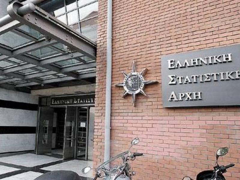 ΠΡΟΚΗΡΥΞΗ ΕΛΣΤΑΤ: Τα απαραίτητα τυπικά προσόντα που προλαβαίνετε