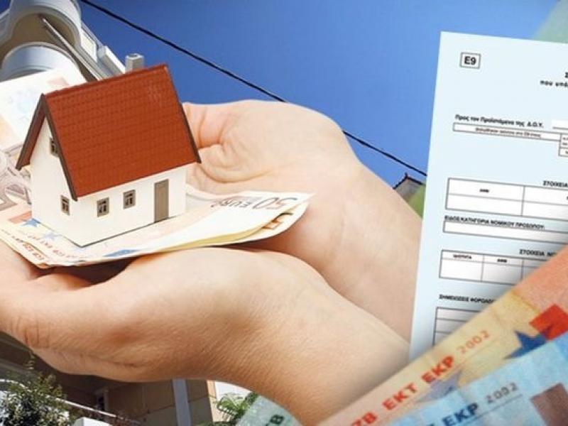 ΕΝΦΙΑ 2025: Όλα όσα πρέπει να ξέρετε για τις πληρωμές και τις απαλλαγές από τον φόρο