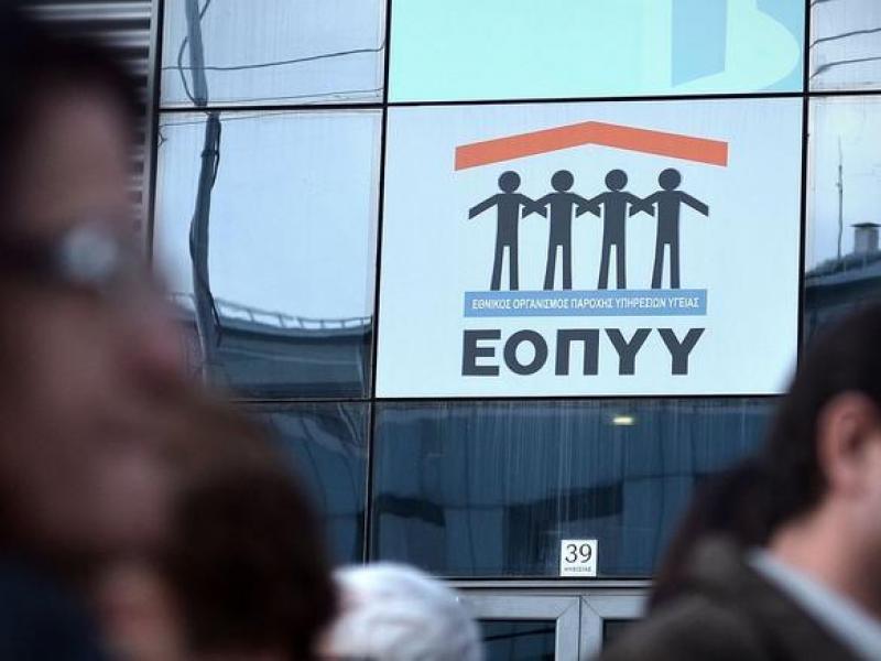 ΕΟΠΥΥ: Τι αλλάζει στις δαπάνες φυσικοθεραπείας για τα παιδιά ειδικής αγωγής