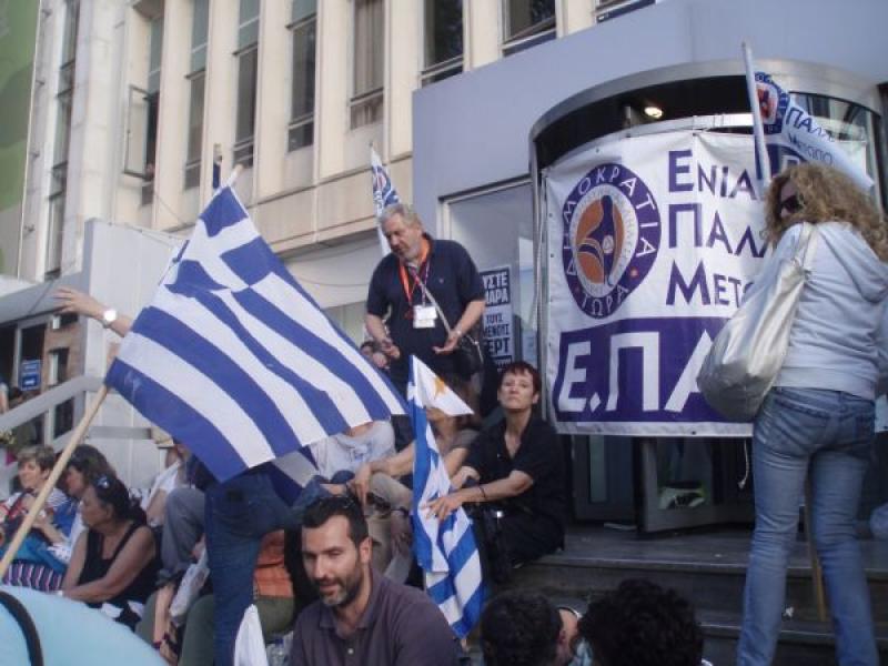 Ανακοίνωση του ΕΠΑΜ για το Νέο Λύκειο