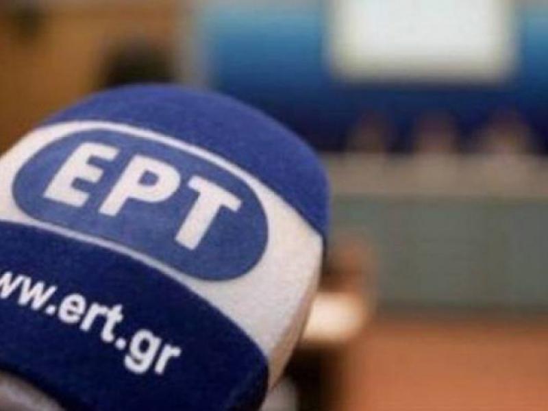 ΕΡΤ: 2 παραιτήσεις ζήτησε ο Κρέτσος