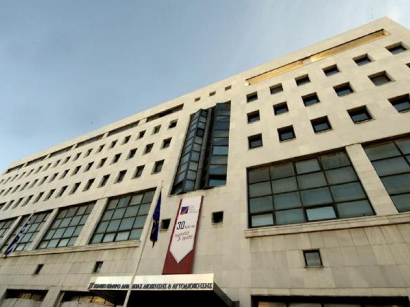 Σχολή Δημόσιας Διοίκησης: Ποιος θα είναι ο ακριβής αριθμός των εισακτέων