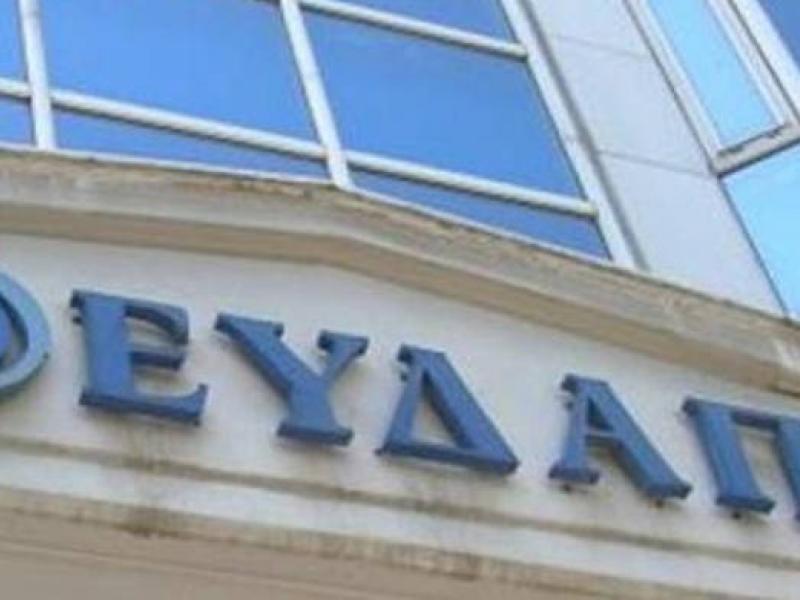 Ανακοινώνονται 250 προσλήψεις στην ΕΥΔΑΠ