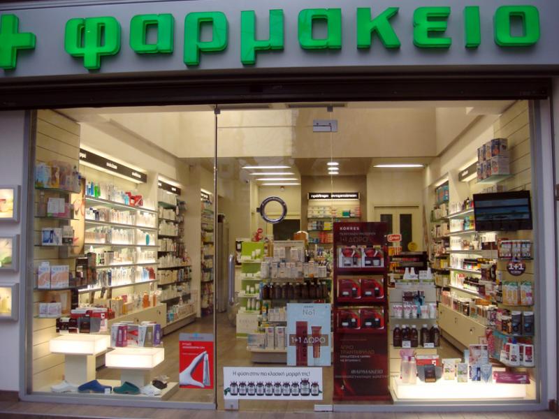 ΕΟΦ: Ανακαλείται παρτίδα του δημοφιλούς αντιβιοτικού Fucidin – Τι επικίνδυνο βρέθηκε στα χάπια