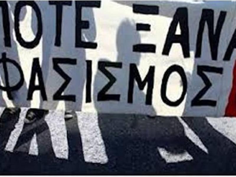Γιατί εμείς «Θέλουμε να λεγόμαστε ΑΝΘΡΩΠΟΙ»…