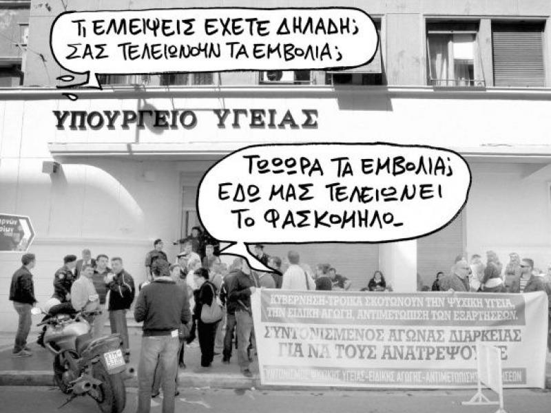 Στο πλαίσιο αυτό -και όχι μόνο- μπορεί να εξηγηθεί και η, εκ πρώτης όψεως.
