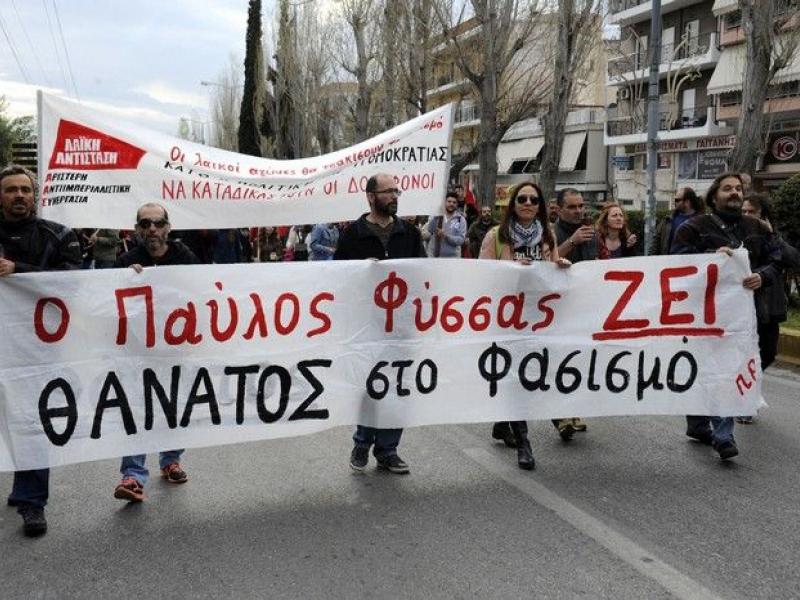 7 χρόνια από τη δολοφονία του Παύλου Φύσσα- Ολοι στις αντιφασιστικές συγκεντρώσεις