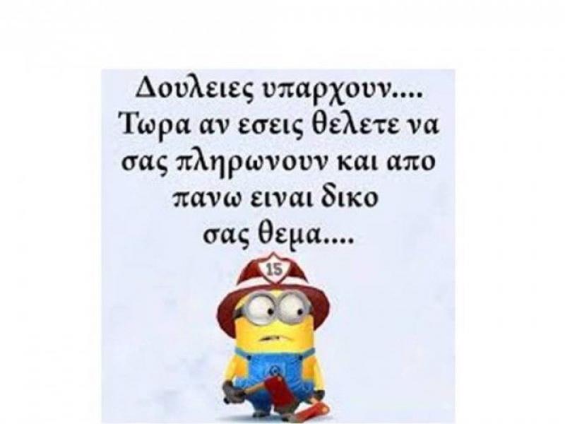 μεγάλο παιχνίδι όργιο