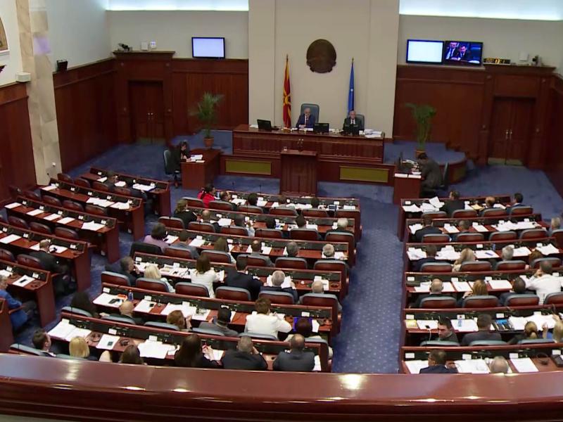 Αλλάζει το Σύνταγμα στην ΠΓΔΜ - Το VMRO διέγραψε 7 βουλευτές