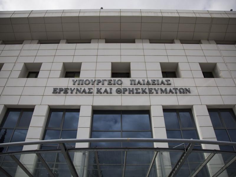 ΑποτÎλεσμα εικόνας για ΥΠΠΕΘ: Τα νÎα Τμήματα θα λειτουÏγήσουν κανονικά τη νÎα ακαδημαϊκή χÏονιά, πλήÏως στελεχωμÎνα