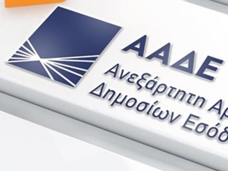 Από "κόσκινο" λογιστές, μεσίτες και έμποροι - Έλεγχοι για "μαύρο" χρήμα από την ΑΑΔΕ