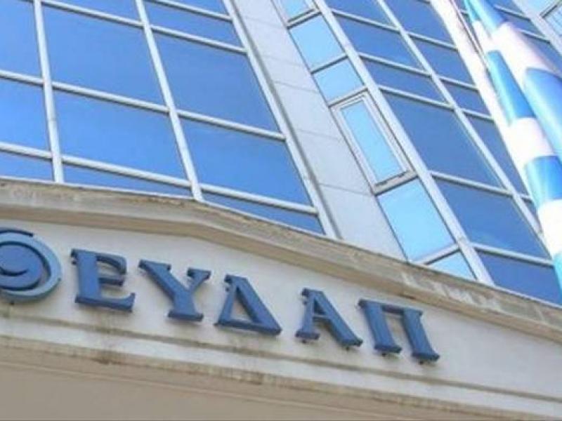 Υποψήφιοι Διδάκτορες: Πώς να πάρετε υποτροφία 1.000€ το μήνα από την...ΕΥΔΑΠ!