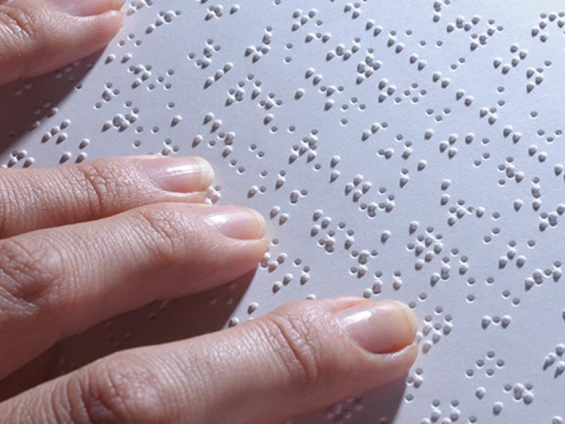 Απόφαση: Παραγωγή και διανομή βιβλίων Braille 2021-22 από το ΚΕΑΤ