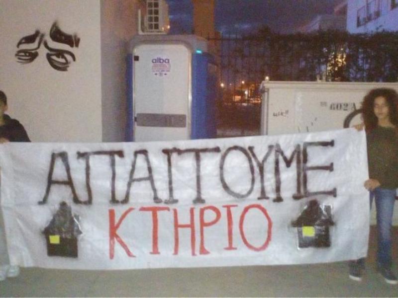 Κατάληψη του Καλλιτεχνικού Σχολείου Θεσσαλονίκης για πρόβλημα της στέγης