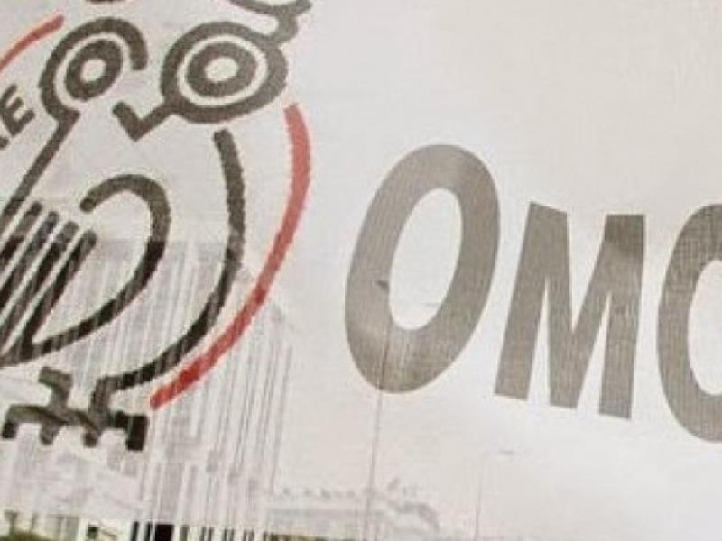 Διαδικτυακή συνεργασία ΟΙΕΛΕ με την Ομοσπονδία Υπαλλήλων Υπηρεσιών Κύπρου-ΣΕΚ