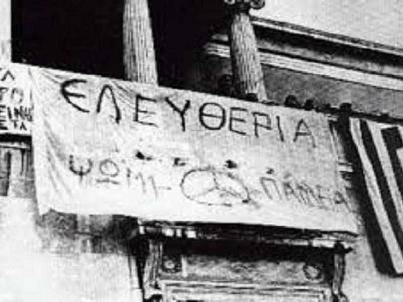17 Νοεμβρίου 1973, Το μαργαριτάρι των κοινωνικών μας αγώνων