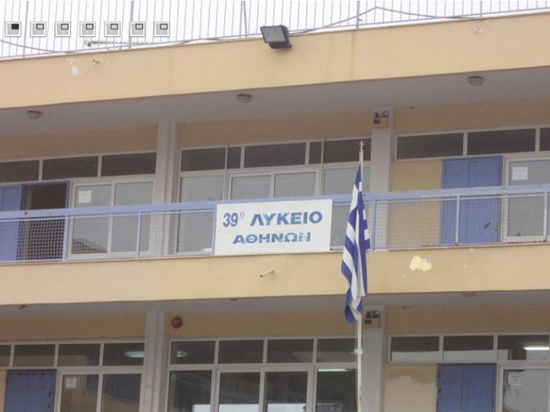 Σχολικό κτίριο που κινδυνεύουν να χαθούν και ανθρώπινες ζωές