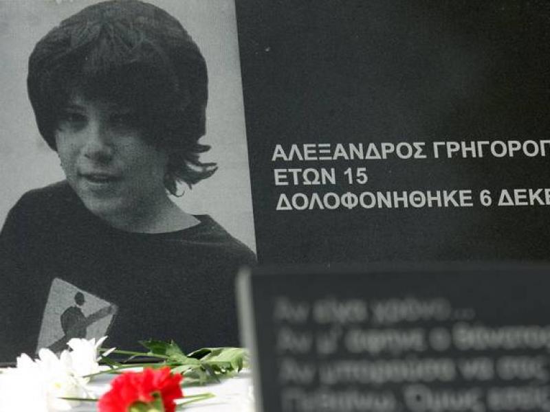 10 χρόνια από τη δολοφονία του Α.Γρηγορόπουλου! Ολοι στις κινητοποιήσεις 6/12