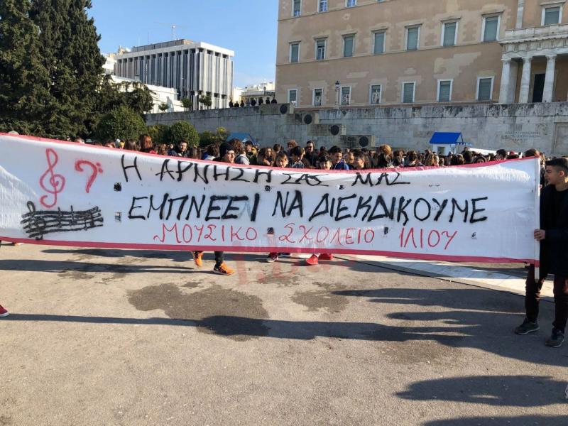 Η ΠΕΓΜΚΣ καλεί στη σημερινή συγκέντρωση για τα Μουσικά-Καλλιτεχνικά