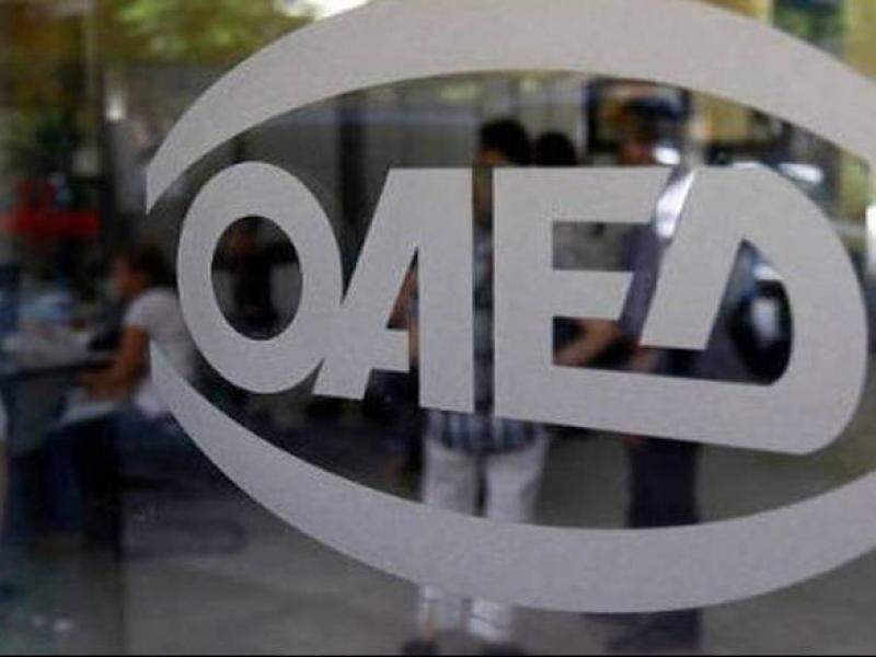 Ξεκινά η τρίτη δράση του πιλοτικού προγράμματος Ελευσίνας από τον ΟΑΕΔ