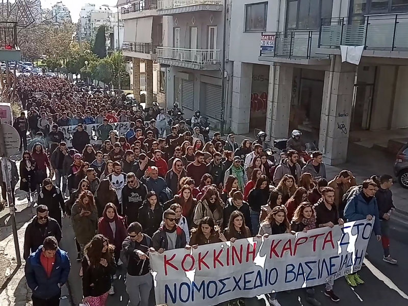 Συνεχίζουμε μέχρι να αποσυρθεί τ Σ/Ν λένε οι φοιτητές ΣΕΦΑΑ Αθηνών