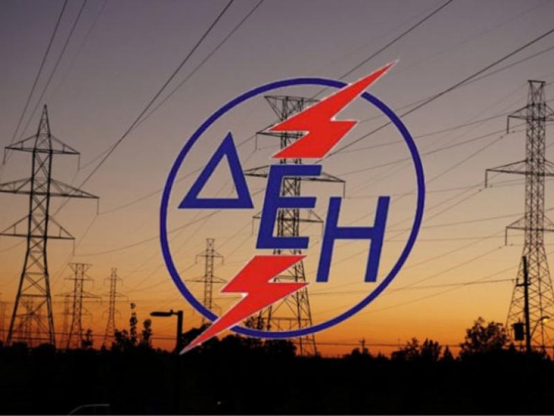 ΔΕΗ: 16 θέσεις εργασίας στην ΑΗΣ Μεγαλόπολης