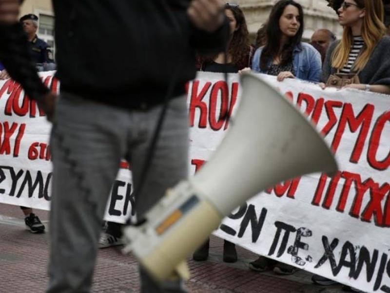 Παράσταση διαμαρτυρίας στη ΔΔΕ Λευκάδας στις 21/1