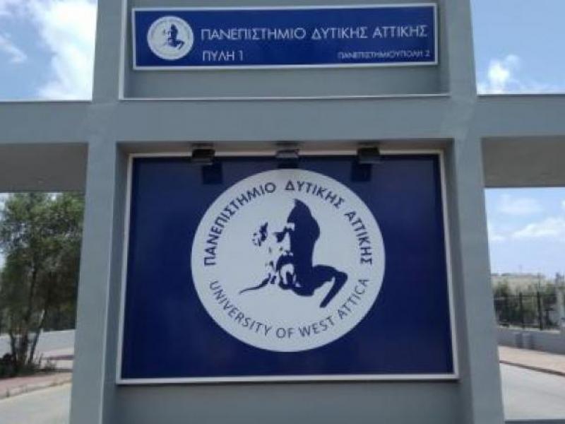 ΠΑΔΑ: Βγήκαν οι προκηρύξεις για τις εκλογές του Συμβουλίου Διοίκησης