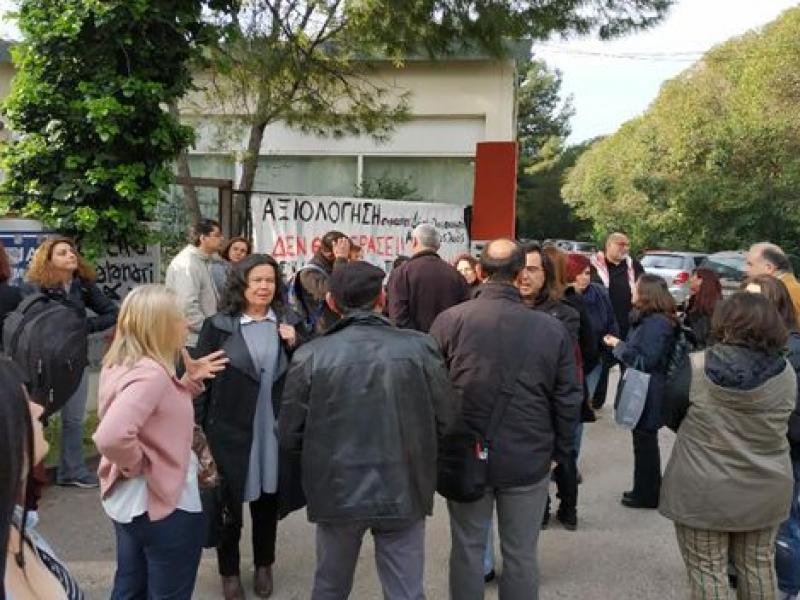 Μπλοκάρισμα σεμιναρίων αξιολόγησης του 2ου ΠΕΚΕΣ Αττικής - Συνεχίζουμε αποφασιστικά 16/4 και 17/4