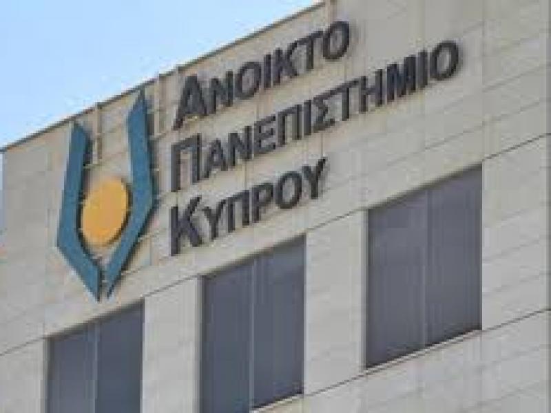 Ανοικτό Πανεπιστήμιο Κύπρου: 2η περίοδος υποβολής αιτήσεων για σπουδές εξ αποστάσεως 