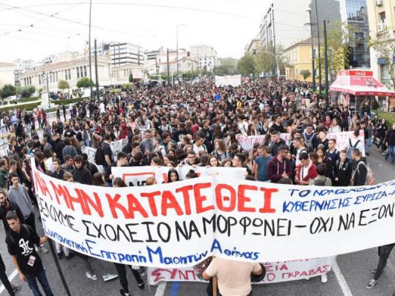 Καταγγελία-κάλεσμα της ΑΣΓΜΕ για την ψήφιση του νομοσχεδίου για την Παιδεία