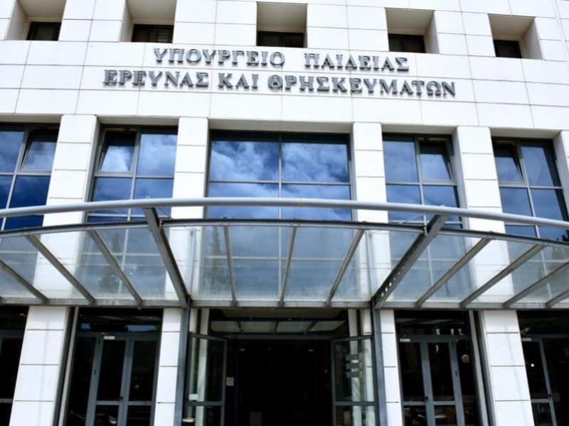 Το ΦΕΚ Διορισμού Εκπαιδευτικών 2021: Ανάληψη Υπηρεσίας - Ορκωμοσία