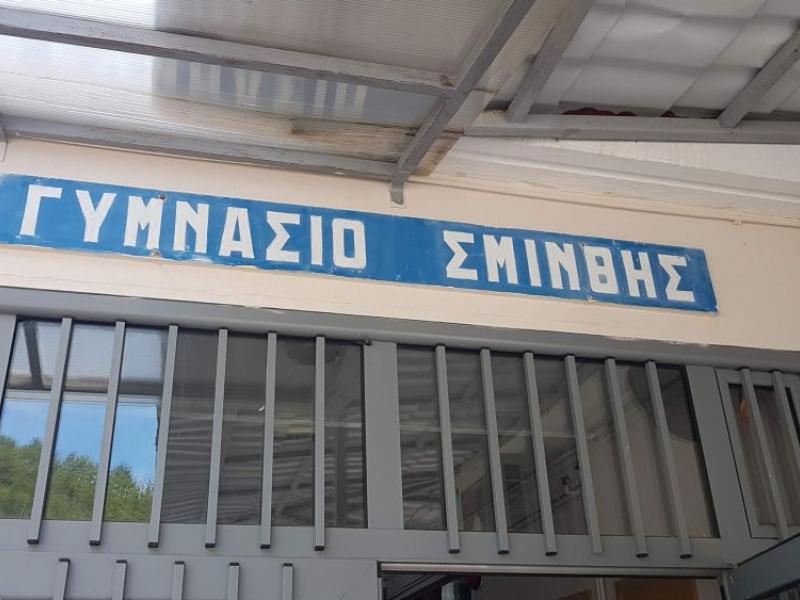 Ο Πρόεδρος της ΟΛΜΕ στα δημόσια σχολεία της μειονότητας των Πομάκων