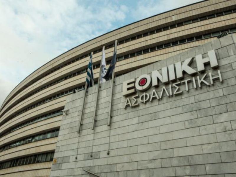 Εθνική Ασφαλιστική