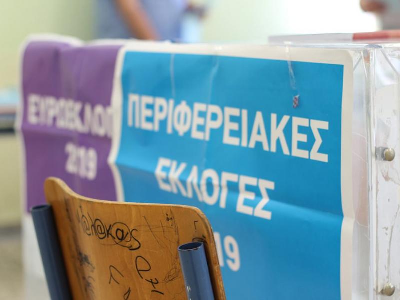 Εκπαιδευτικοί και καθαρίστριες μάζεψαν κάλπες, ψηφοδέλτια και παραβάν που παράτησε ο Δήμος Περιστερίου στα σχολεία