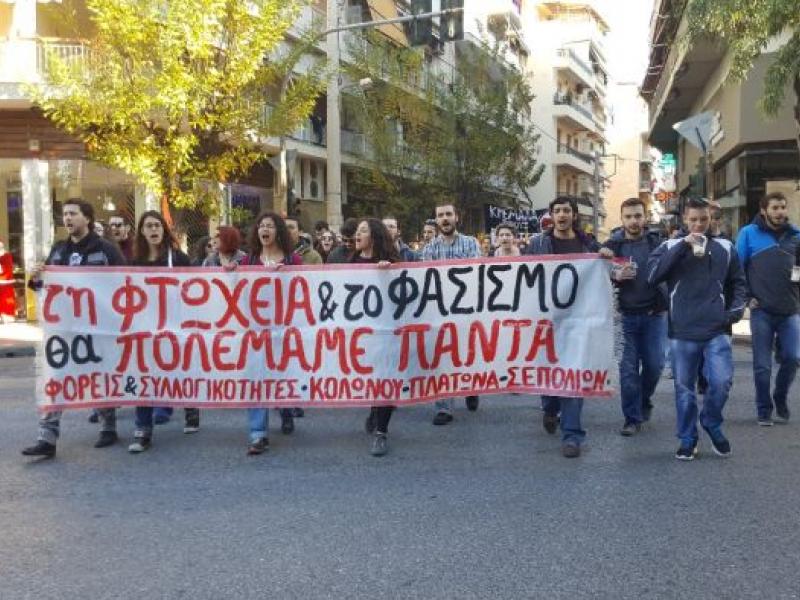 Αντιφασιστική συγκέντρωση στον Κολωνό 