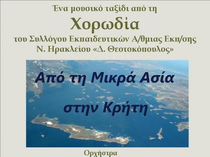 ΘΕΟΤΟΚΟΠΟΥΛΟΣ