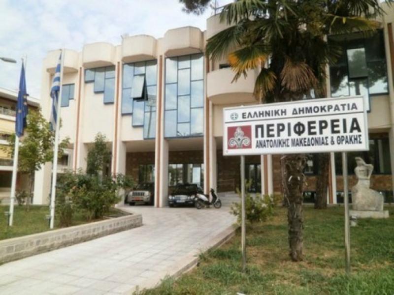 Debate στην Περιφέρεια Ανατολικής Μακεδονίας και Θράκης