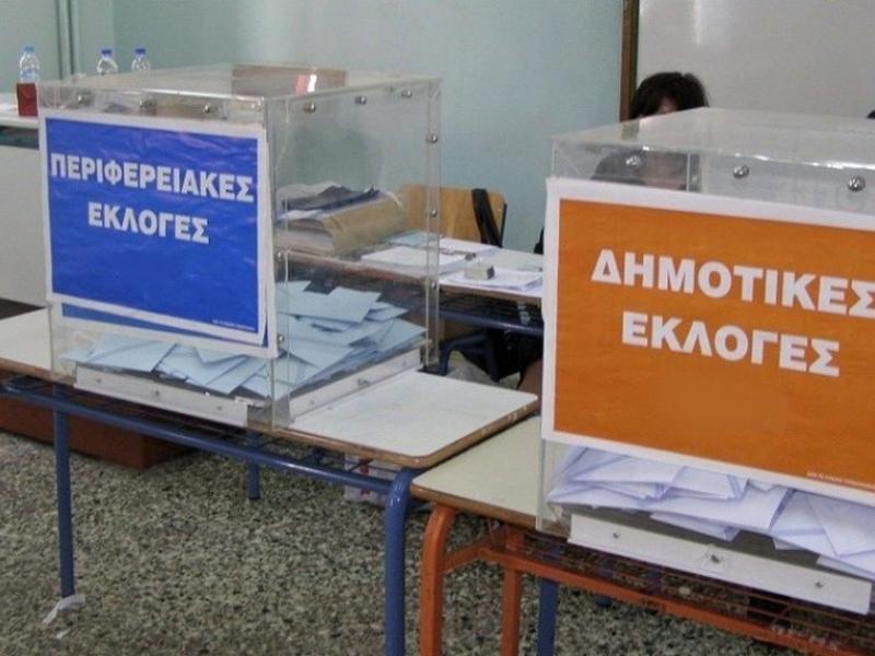 Πυρετός στα κόμματα ενόψει του β’ γύρου των αυτοδιοικητικών εκλογών