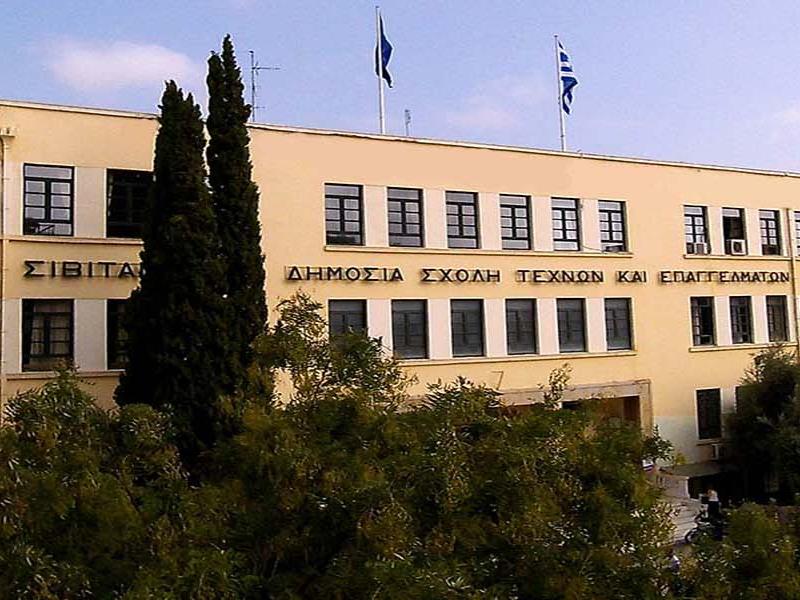 Καταγγελία για την παρακώλυση της εκπροσώπησης των εργαζομένων στη Σιβιτανίδειο Σχολή