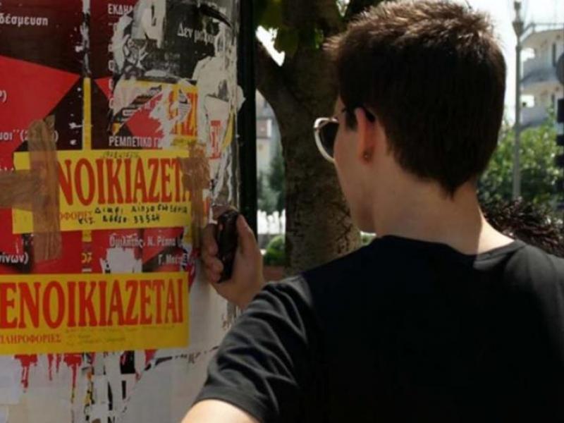 Άλυτο το στεγαστικό πρόβλημα των εκπαιδευτικών στα Δωδεκάνησα - Κινητοποίηση στις 5/9