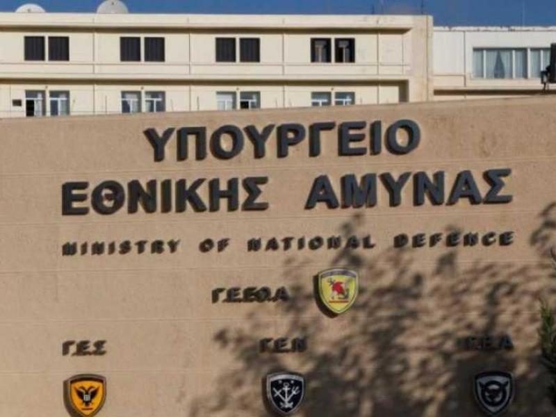 113 προσλήψεις στο Υπουργείο Εθνικής Άμυνας