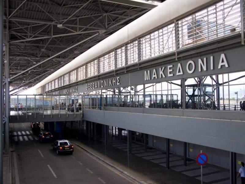 αεροδρόμιο Μακεδονία
