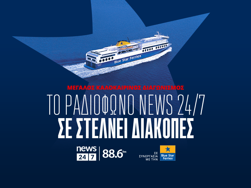 News247