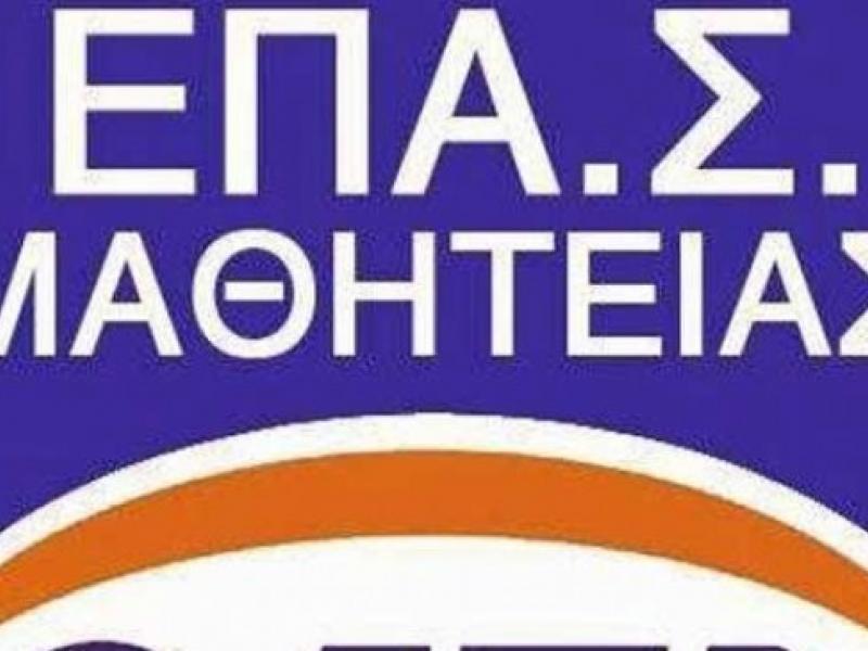 Αύξηση 36,5% των αιτήσεων για εισαγωγή στις 50 Επαγγελματικές Σχολές (ΕΠΑΣ) Μαθητείας του ΟΑΕΔ