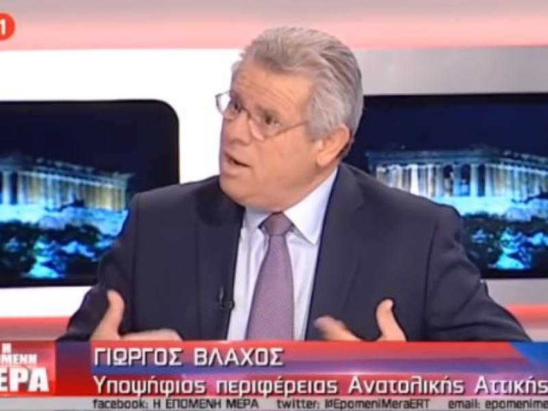 Î“.Î’Î»Î¬Ï‡Î¿Ï‚ (ÎÎ”): Â«Î£Ï„Î¿Î½ Î±Î­ÏÎ±Â» Î¿Î¹ Î¼ÏŒÎ½Î¹Î¼Î¿Î¹ Î´Î¹Î¿ÏÎ¹ÏƒÎ¼Î¿Î¯ ÏƒÎµ Î³ÎµÎ½Î¹ÎºÎ® ÎµÎºÏ€Î±Î¯Î´ÎµÏ…ÏƒÎ· ÎºÎ±Î¹ ÎµÎ¹Î´Î¹ÎºÎ® Î±Î³Ï‰Î³Î®