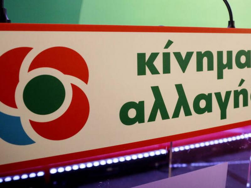 Το παιδαγωγικό μήνυμα είναι πάντα μήνυμα: αισιοδοξίας, δημιουργίας και αγώνα για τη ζωή!