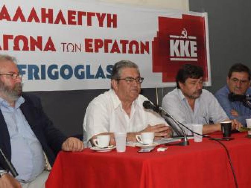 κουτσουμπας frigoglass