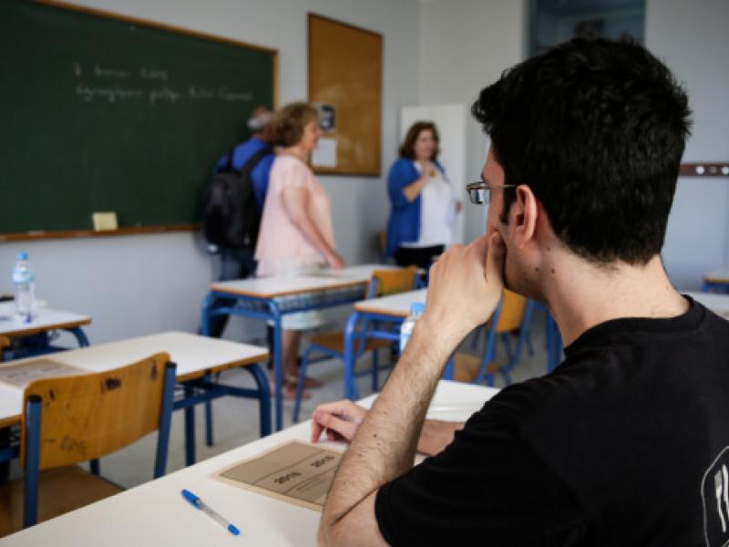 Α ΕΛΜΕ Κυκλάδων: Συγκρότηση νέου ΔΣ 