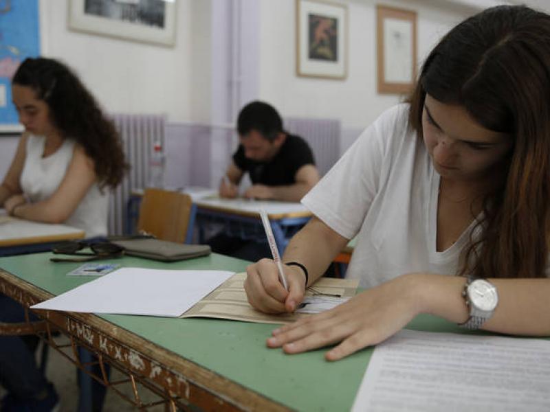 Διαγωνισμός για την προμήθεια των απαιτούμενων εντύπων για τις ανάγκες των πανελλαδικών